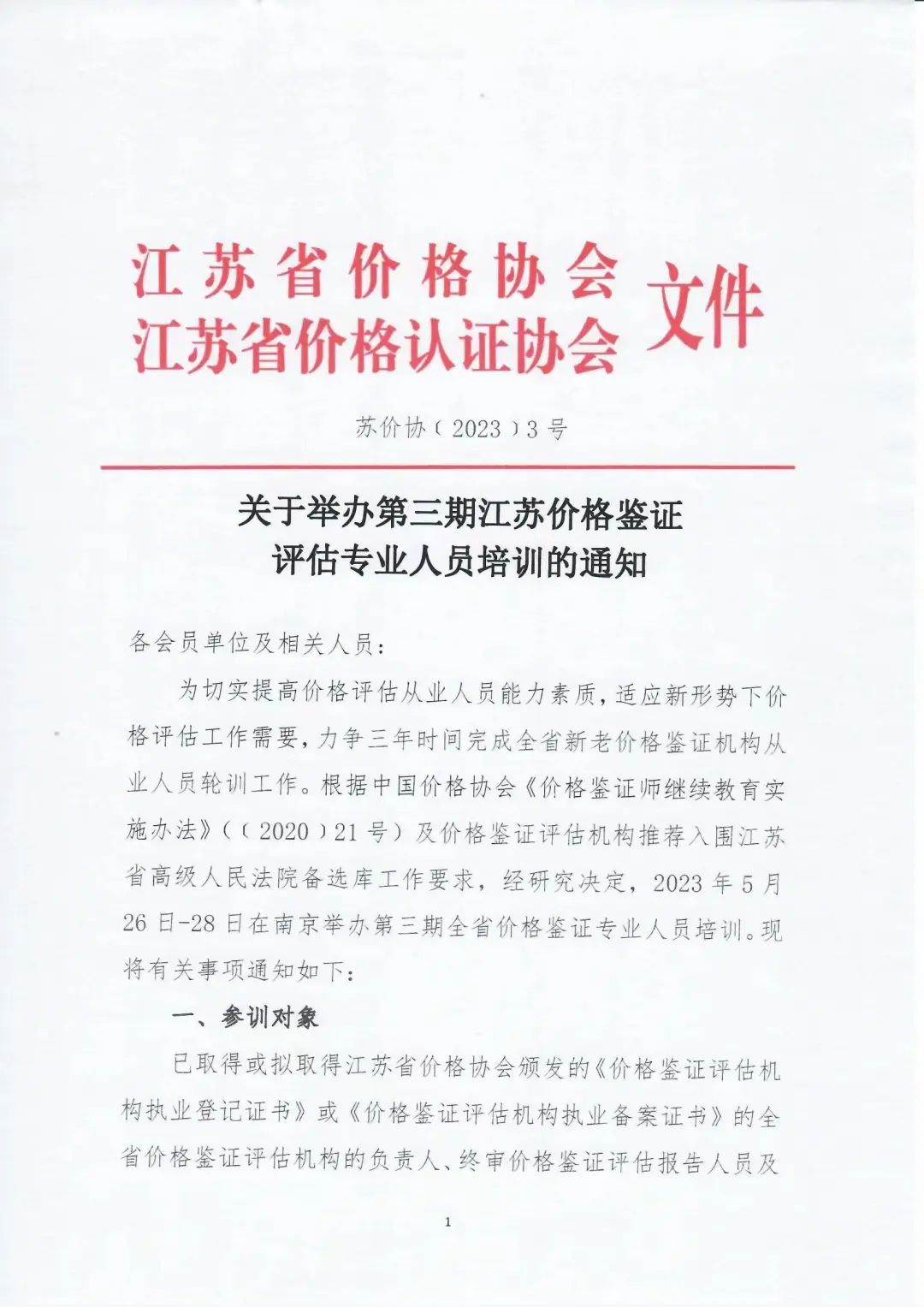 微信图片_20230801141658.jpg