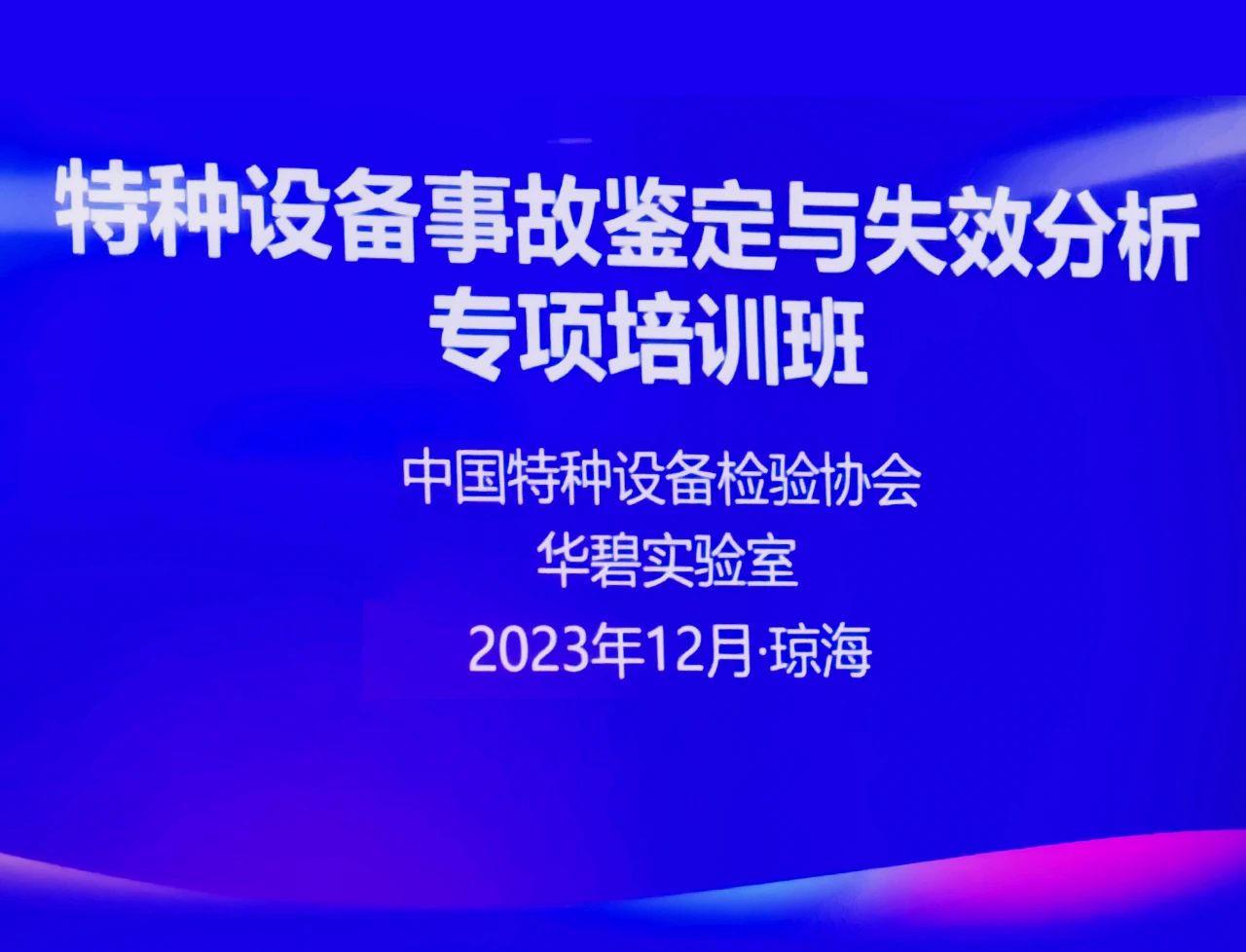 微信图片_20231213090355.jpg